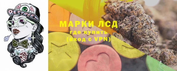 марки lsd Бородино